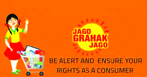 Consumer Awareness: Jago grahak jago