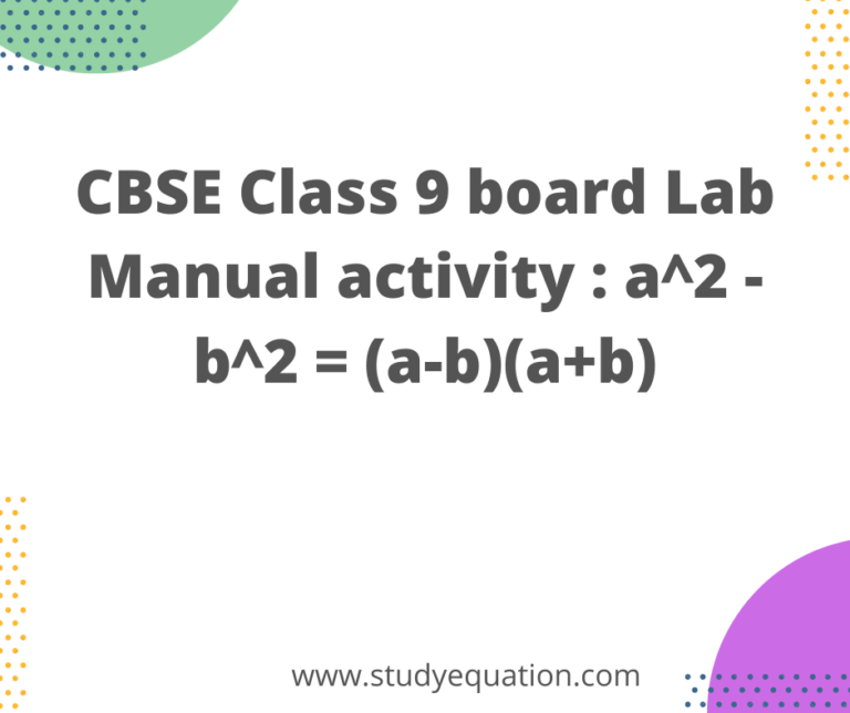 CBSE Class 9 board Lab Manual activity : a^2 – b^2 = (a-b)(a+b)