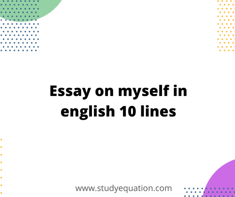 Essay on myself in english 10 lines