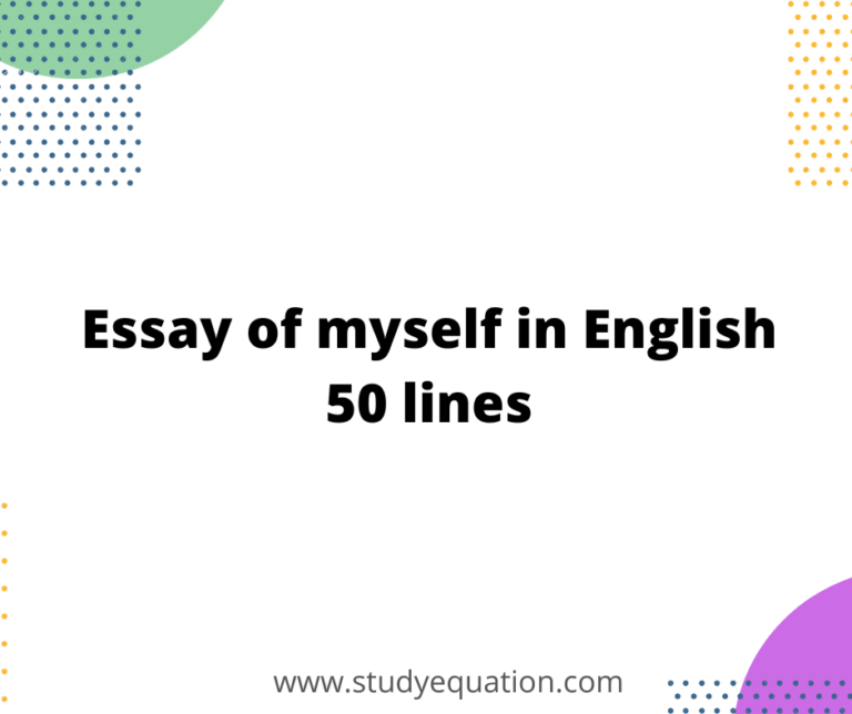 Essay of myself in English 50 lines